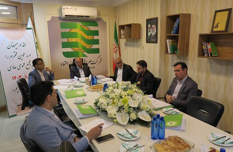 مجمع عمومی عادی سالیانه (سال مالی ۱۴۰۳) شرکت صرافی فراز اعتمادپست بانک ایران برگزار شد