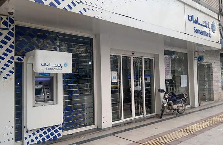 نرخ حق‌الوکاله بانک سامان حداکثر 3 درصد تعیین شد