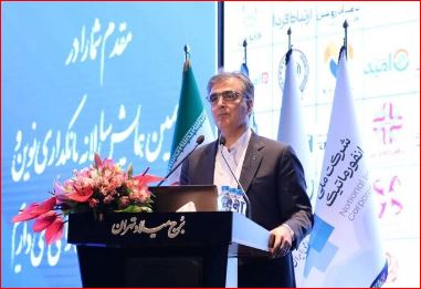 عرضه اوراق مرابحه ارزی ایران در بورس مسکو