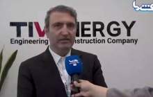 فعالیت های شرکت TIVenergy درصنعت نفت تشریح شد 